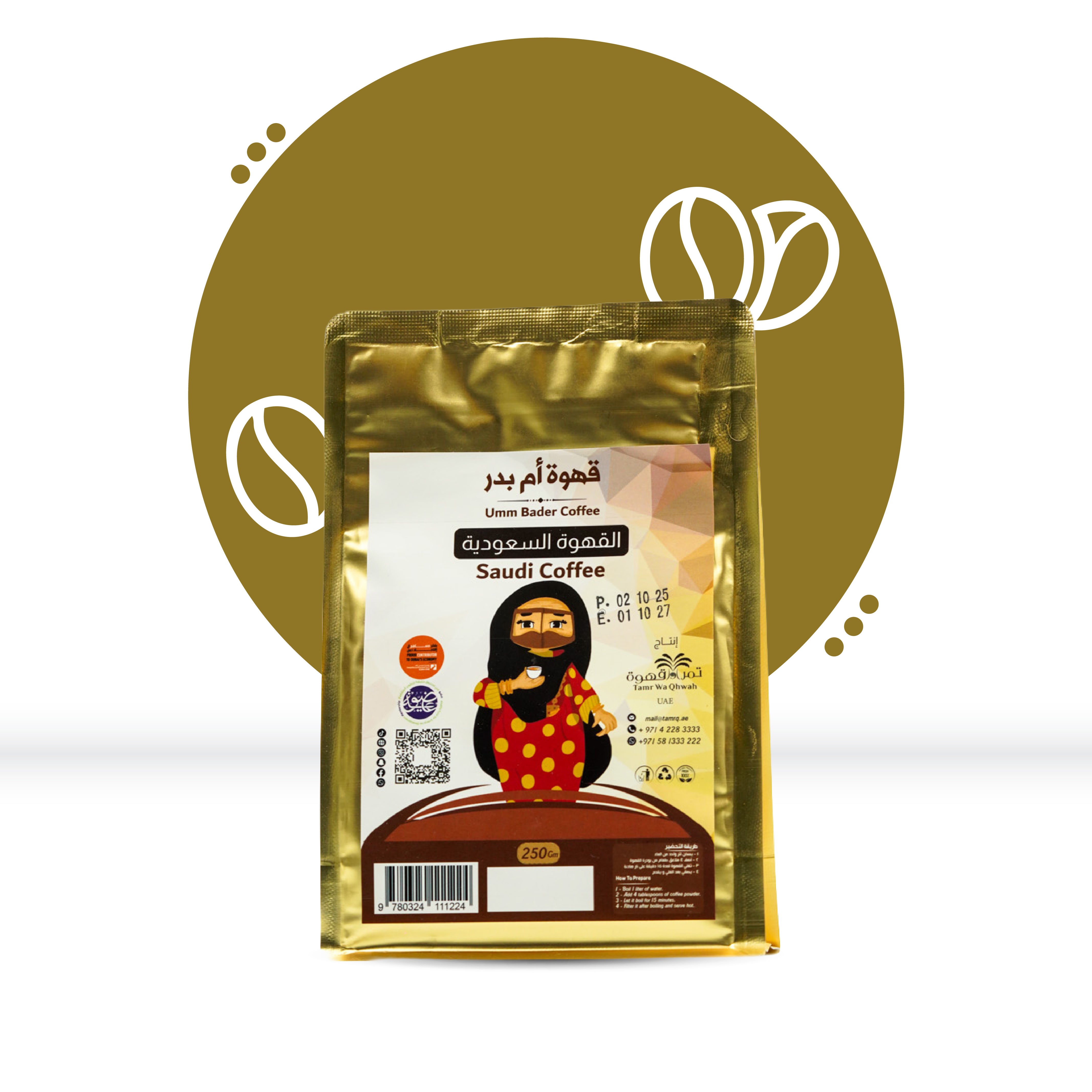 Umm Badr Coffee (Saudi Coffee) with Coffee Mix