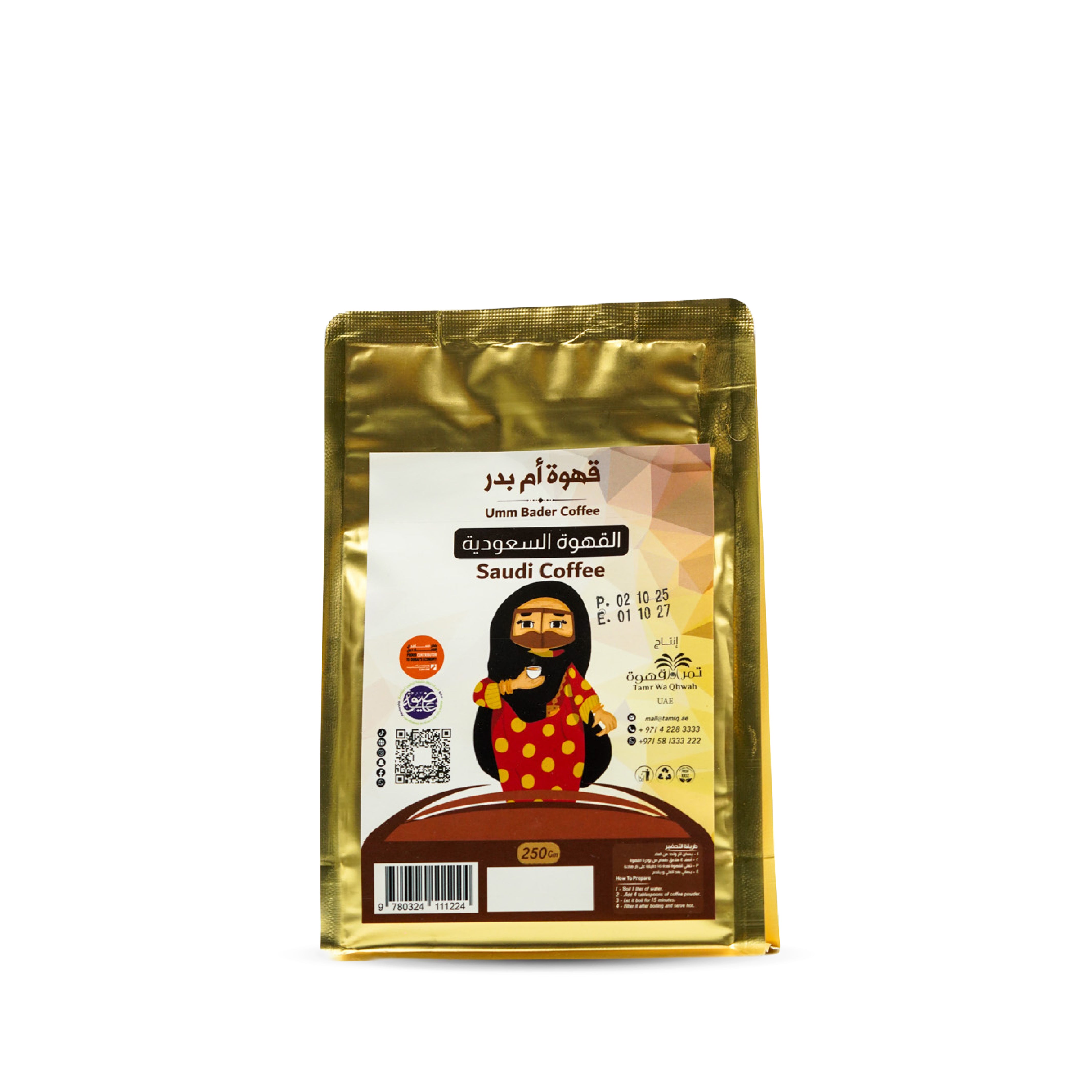 Umm Badr Coffee (Saudi Coffee) 