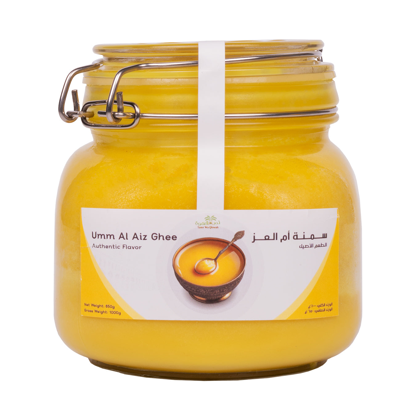 سمن أم العز - نكهة أصلية 650 غرام
