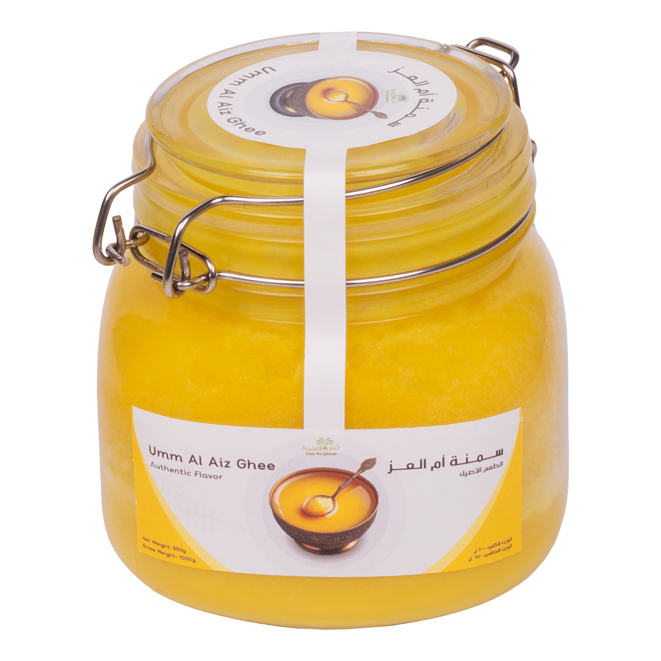 سمن أم العز - نكهة أصلية 650 غرام