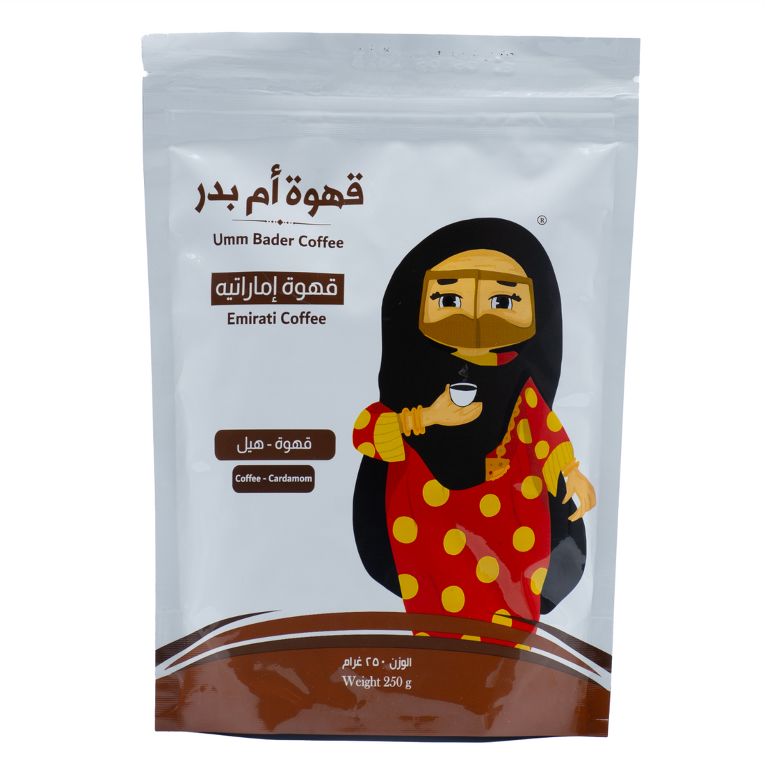قهوة أم بدر الإماراتية - عبوتان مع الهيل وعبوتان بدون هيل (عرض خاص)