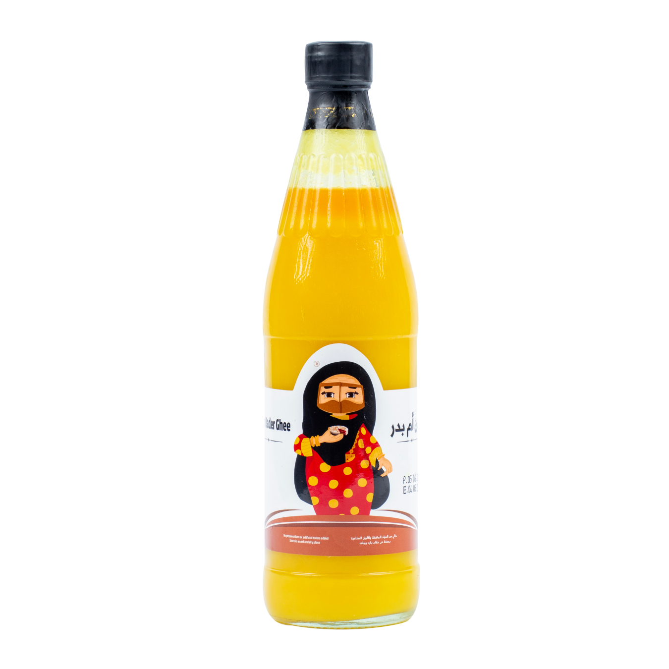 Umm Badr Oil 1 kg (12 pieces carton)