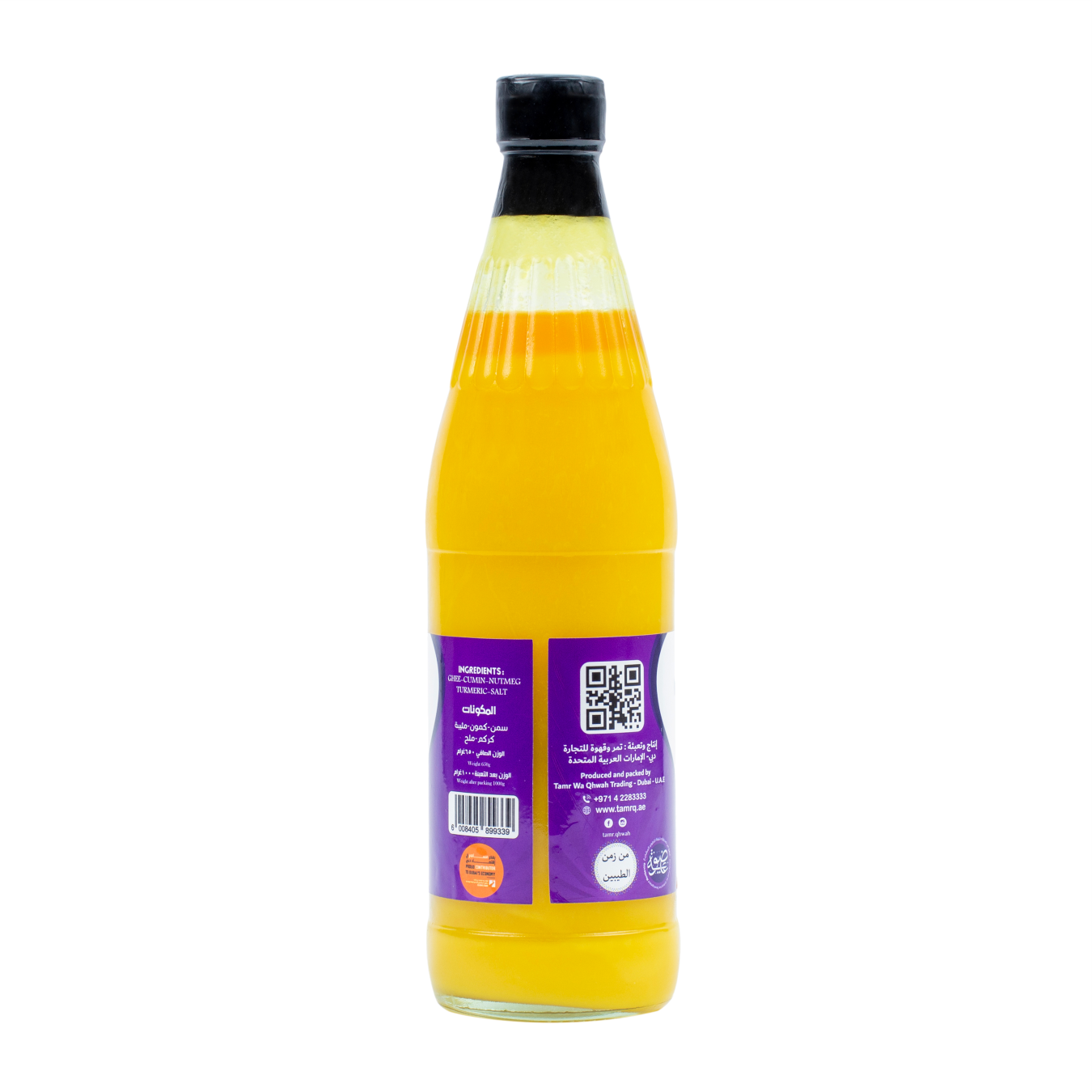 Umm Badr Oil 1 kg (12 pieces carton)