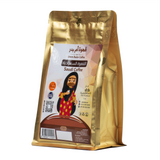 Umm Badr Coffee (Saudi Coffee) 