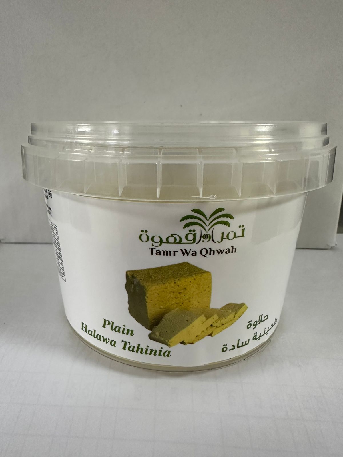 plain Halawa Tahinia حلاوة طحينية سادة 400غ