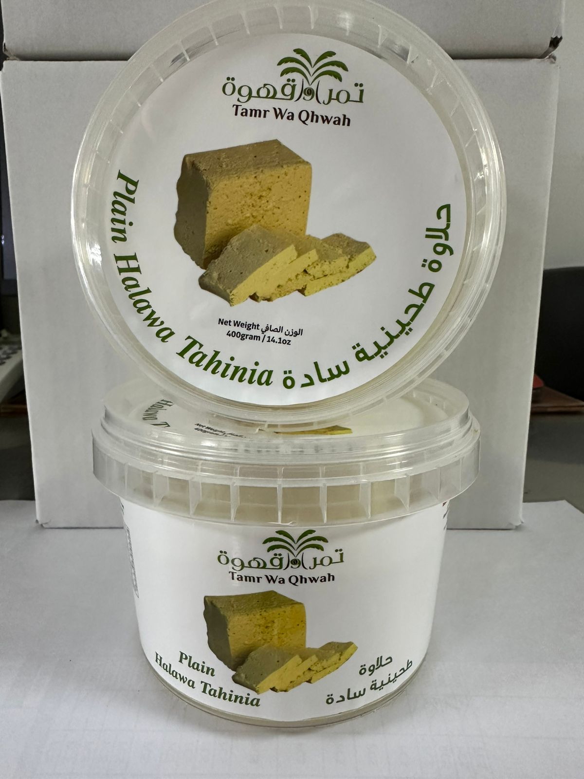 plain Halawa Tahinia حلاوة طحينية سادة 400غ