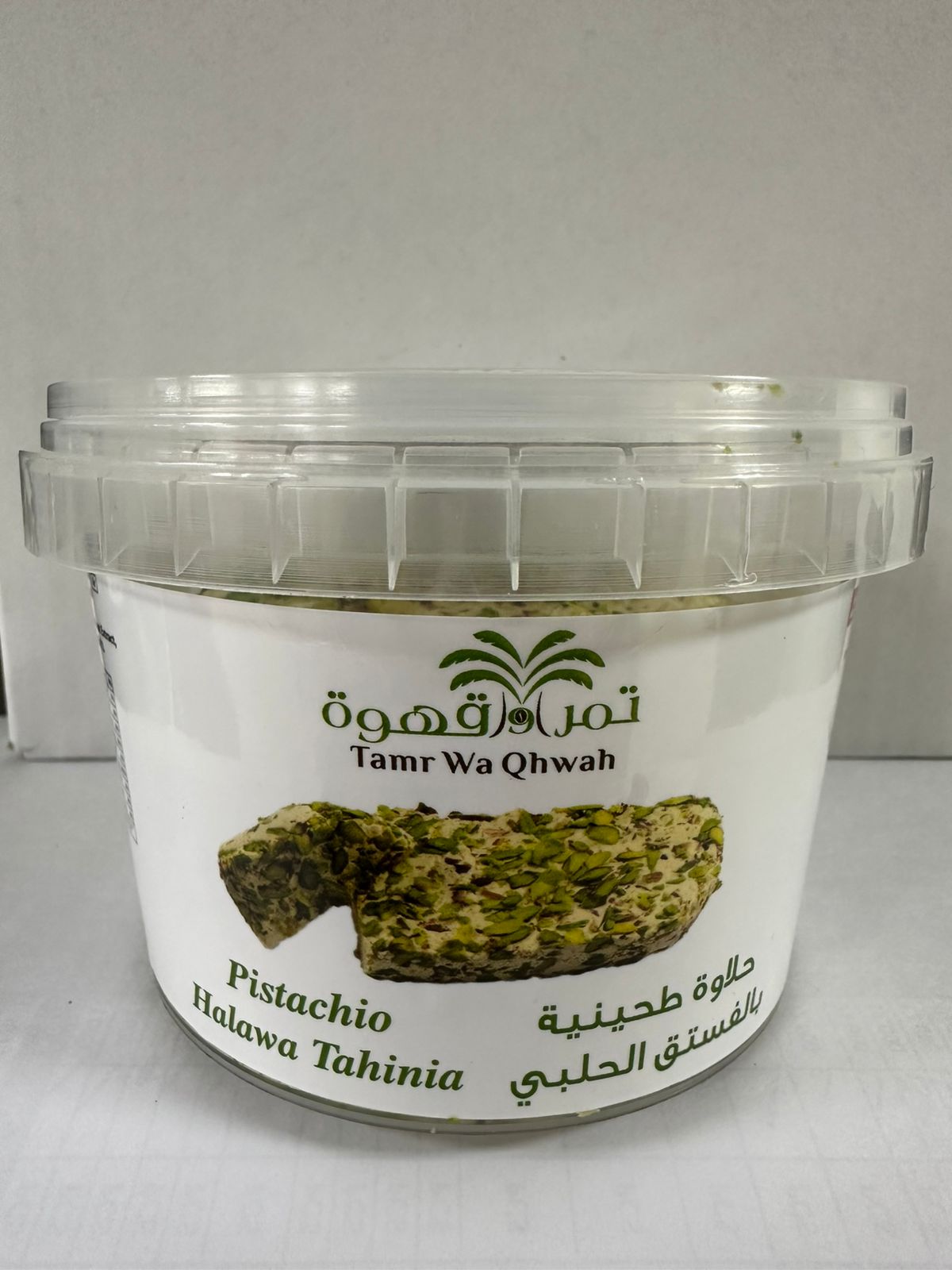pistachio Halawa Tahinia حلاوة طحينية بالفستق الحلبي  400غ