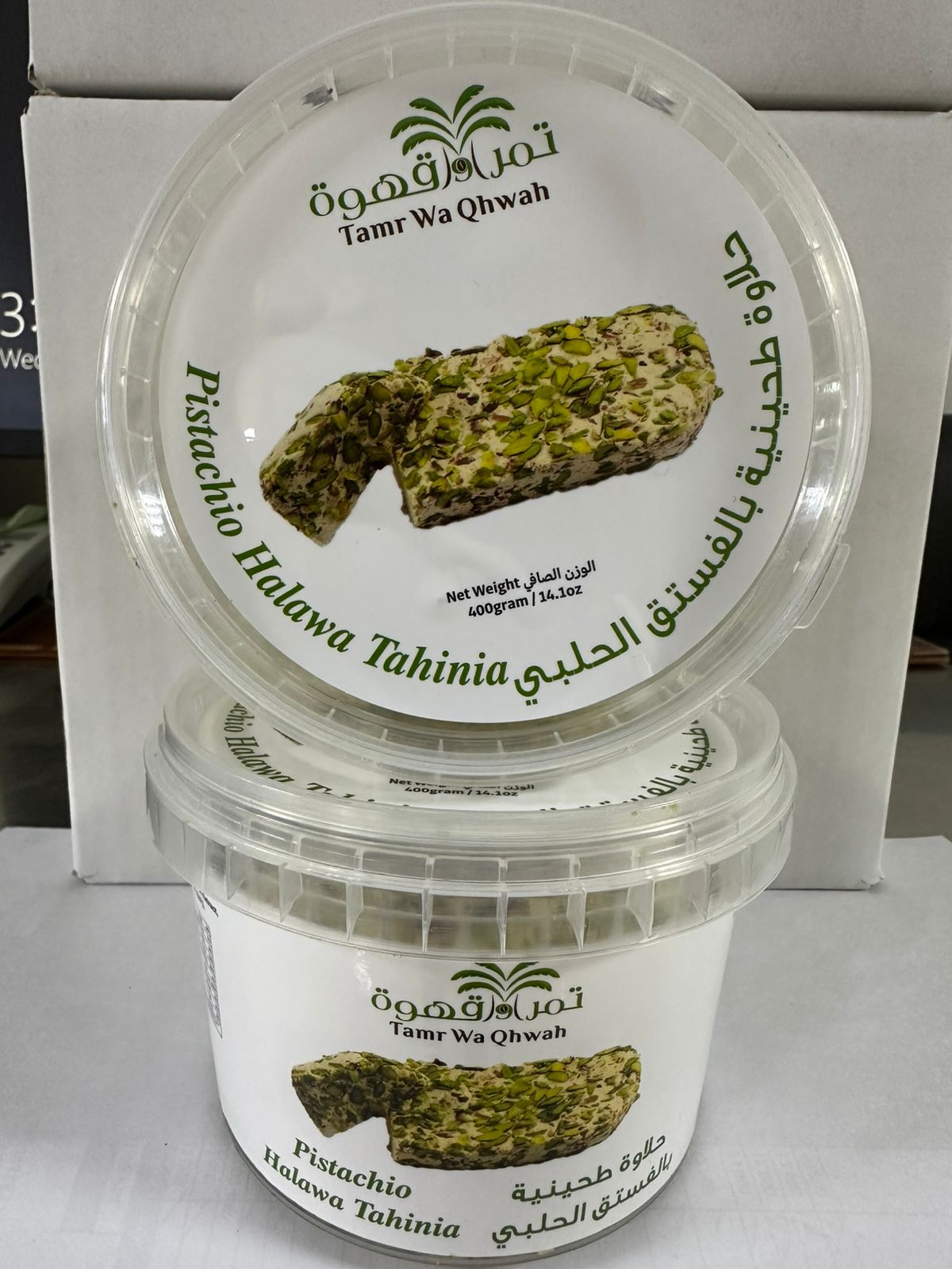 pistachio Halawa Tahinia حلاوة طحينية بالفستق الحلبي  400غ