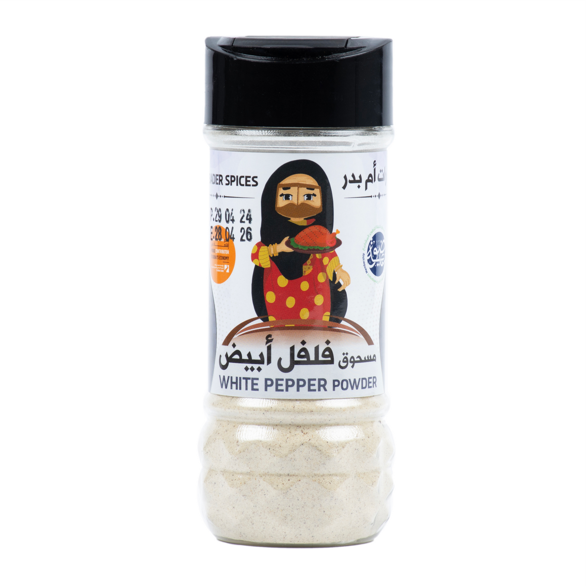 Withe Pepper Poder White Pepper Powder 100g – Tamr Wa Qhwah Trading LLC