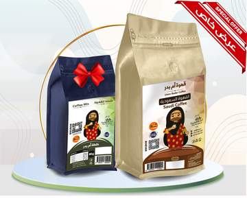 قهوة أم بدر السعودية مع مزيج القهوة