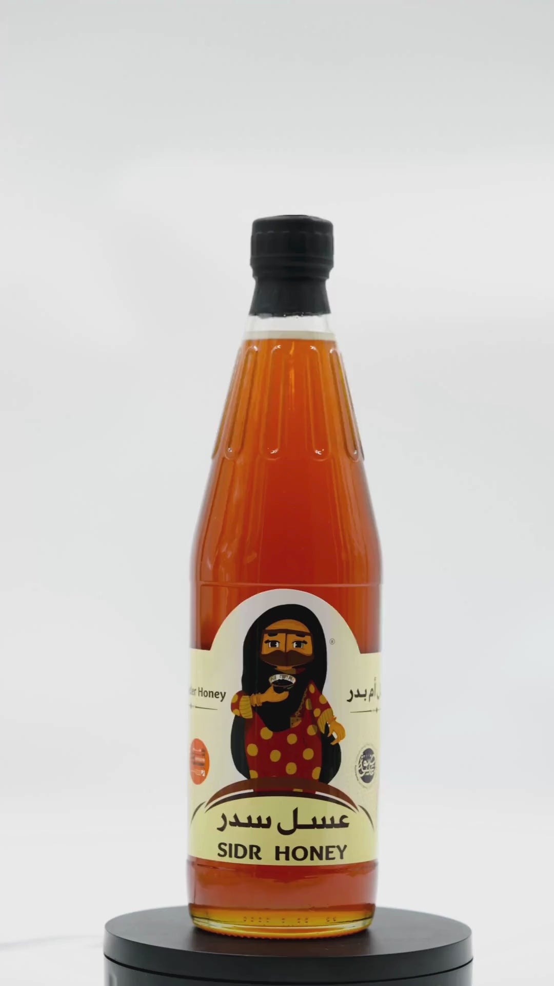 عسل السدر 1000 غرام