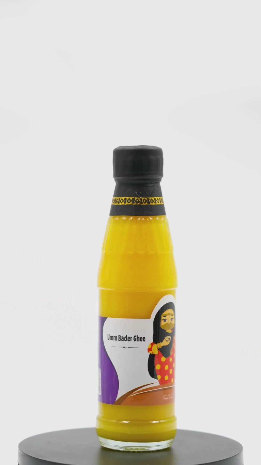 سمن أم بدر 400 غرام