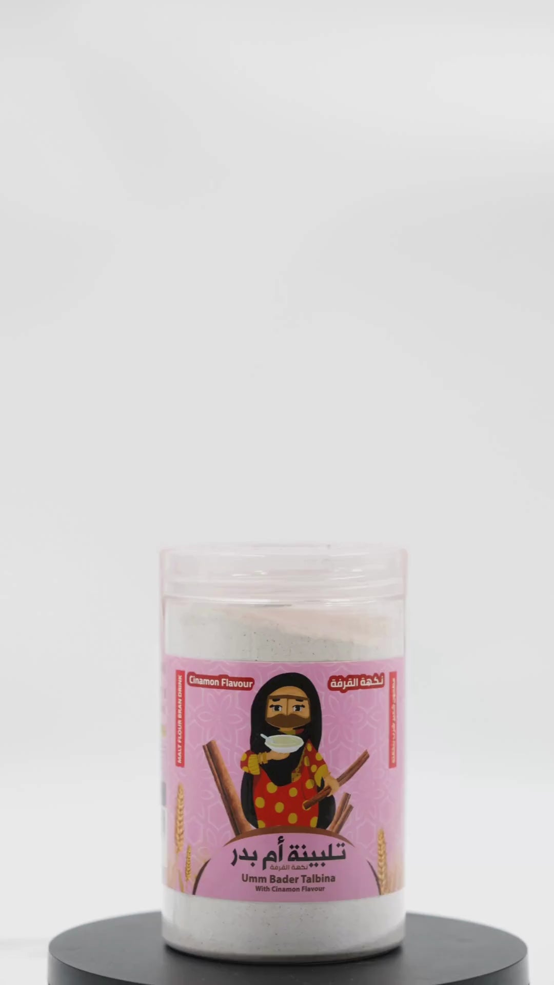 Umm Bader talbina with cinnamon 250g