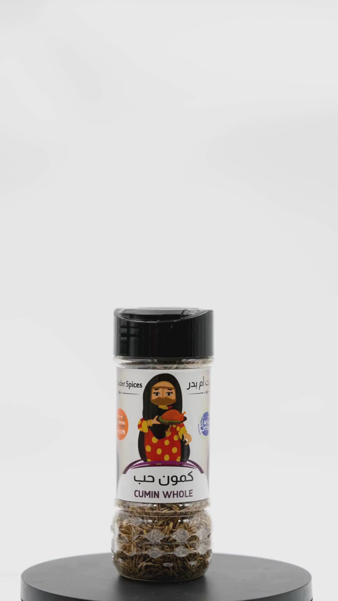 كمون حب كامل 100 غرام