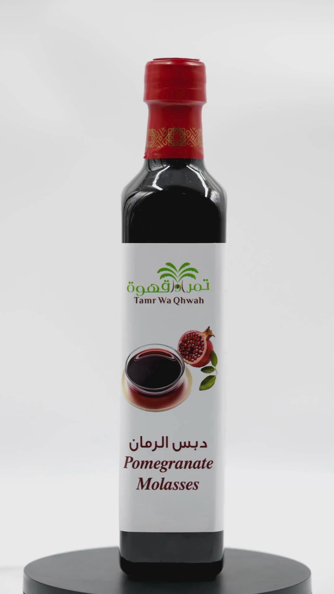 دبس السكر بروميرانت 700 غرام