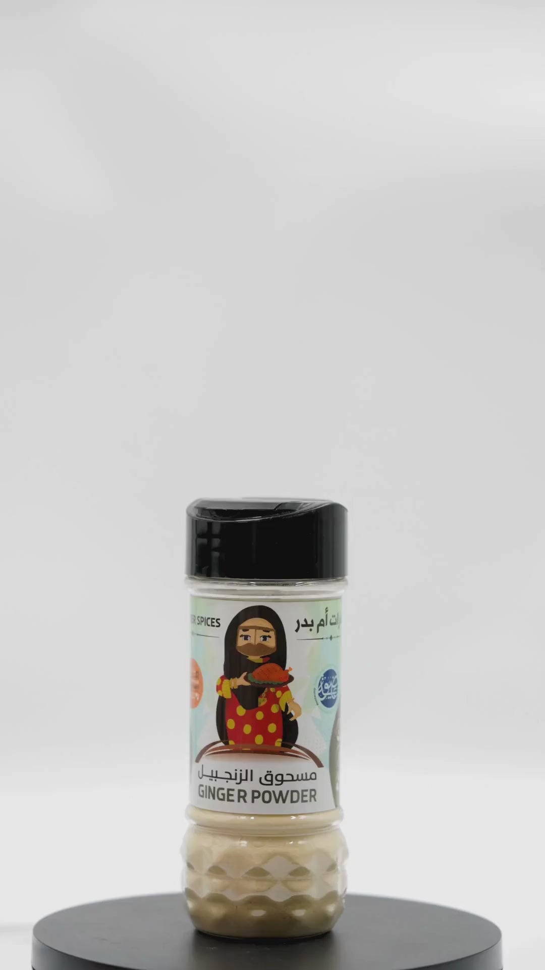 مسحوق الزنجبيل 100 غرام