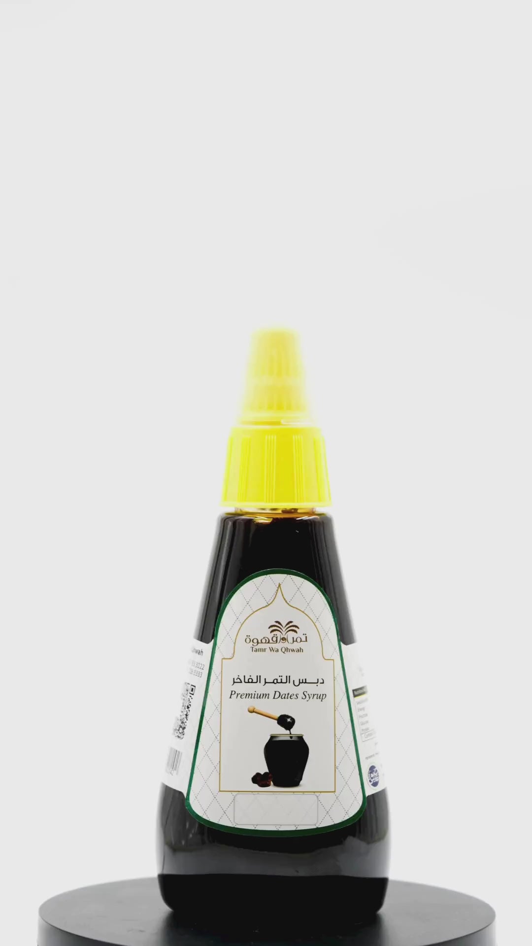 شراب التمر الفاخر 400 غرام