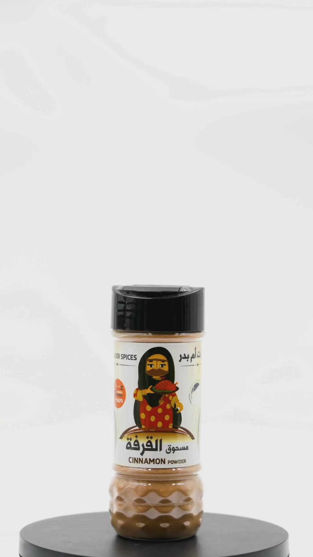 مسحوق القرفة 100 غرام