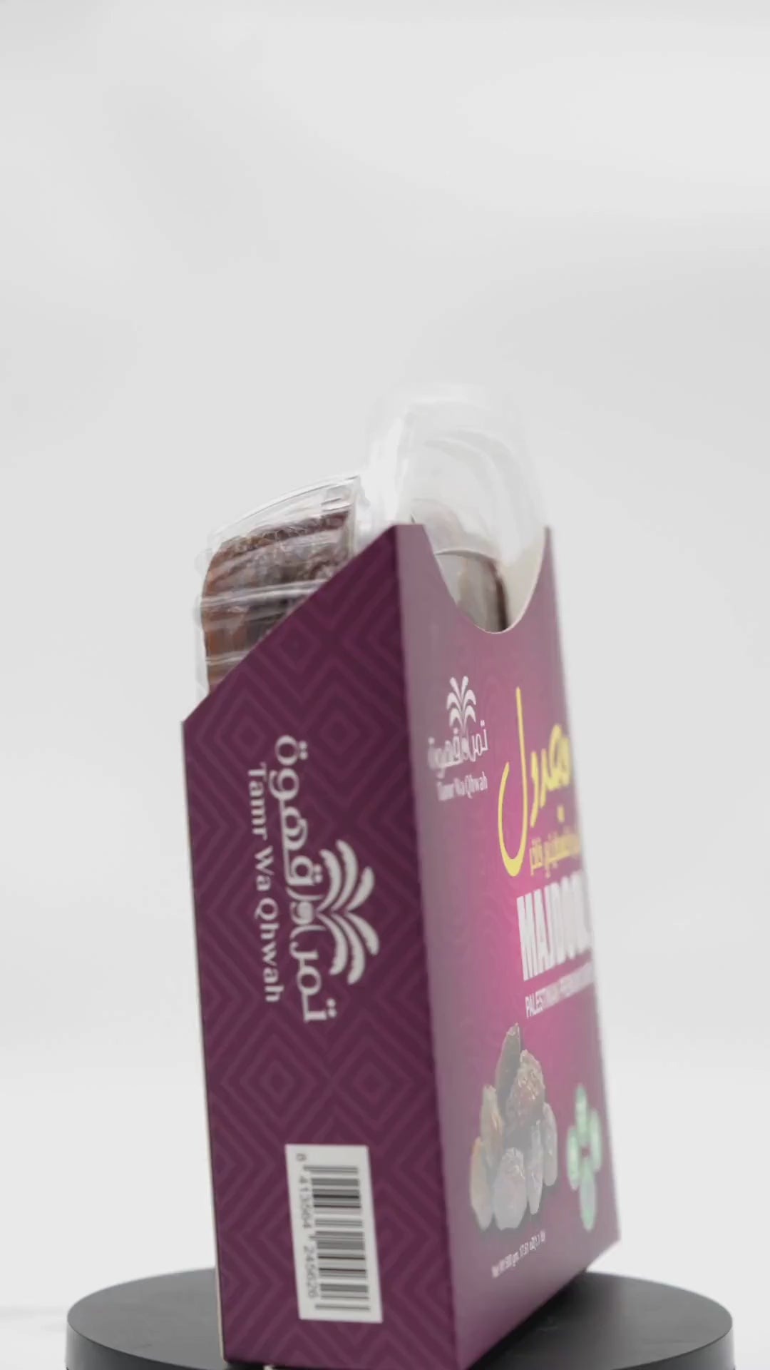 تمر مجدول الفلسطيني الممتاز ٥٠٠ غرام