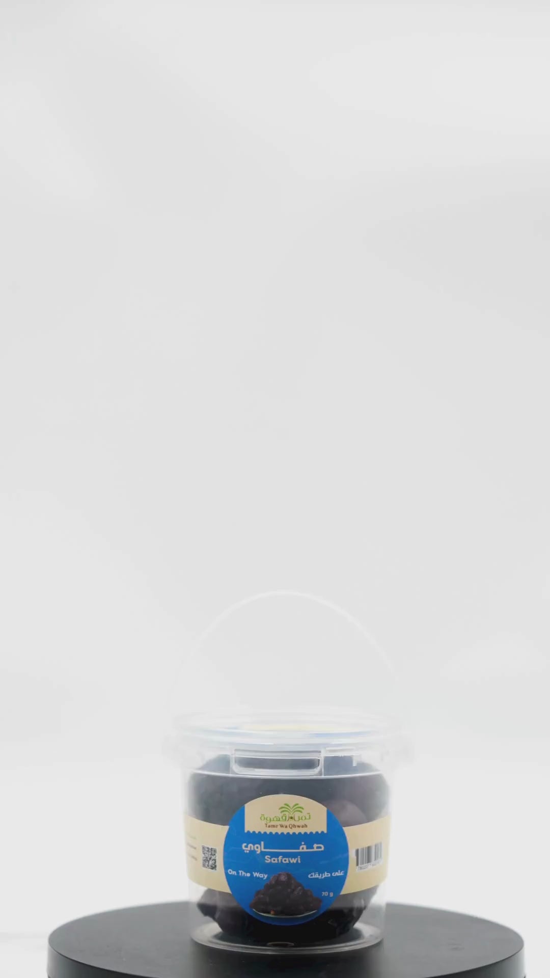 تمر صفوي 70 غرام