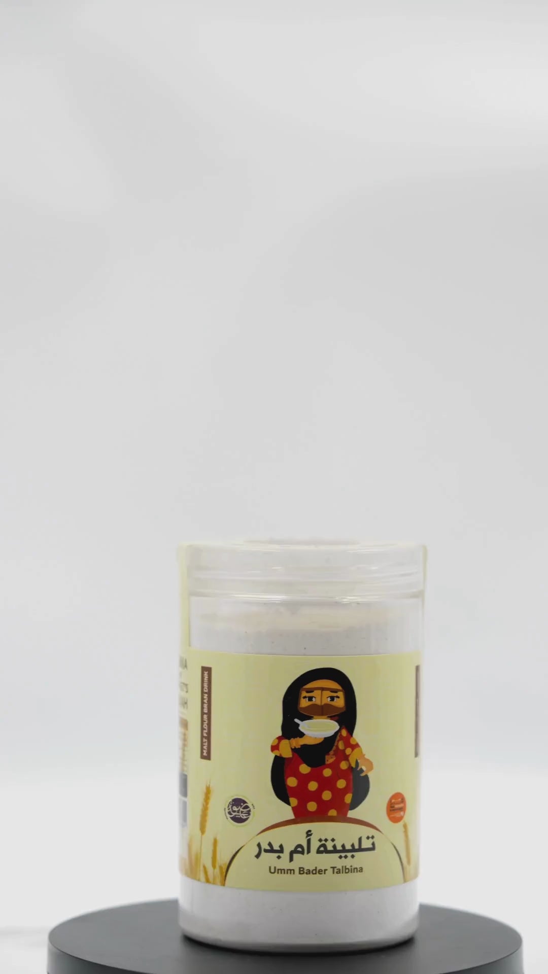 أم بدر تلبينة 250 غرام