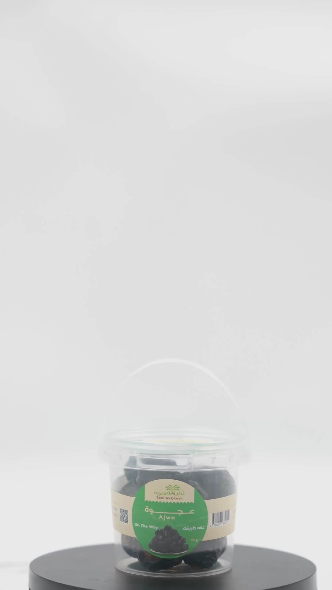 تمر عجوة 70 غرام