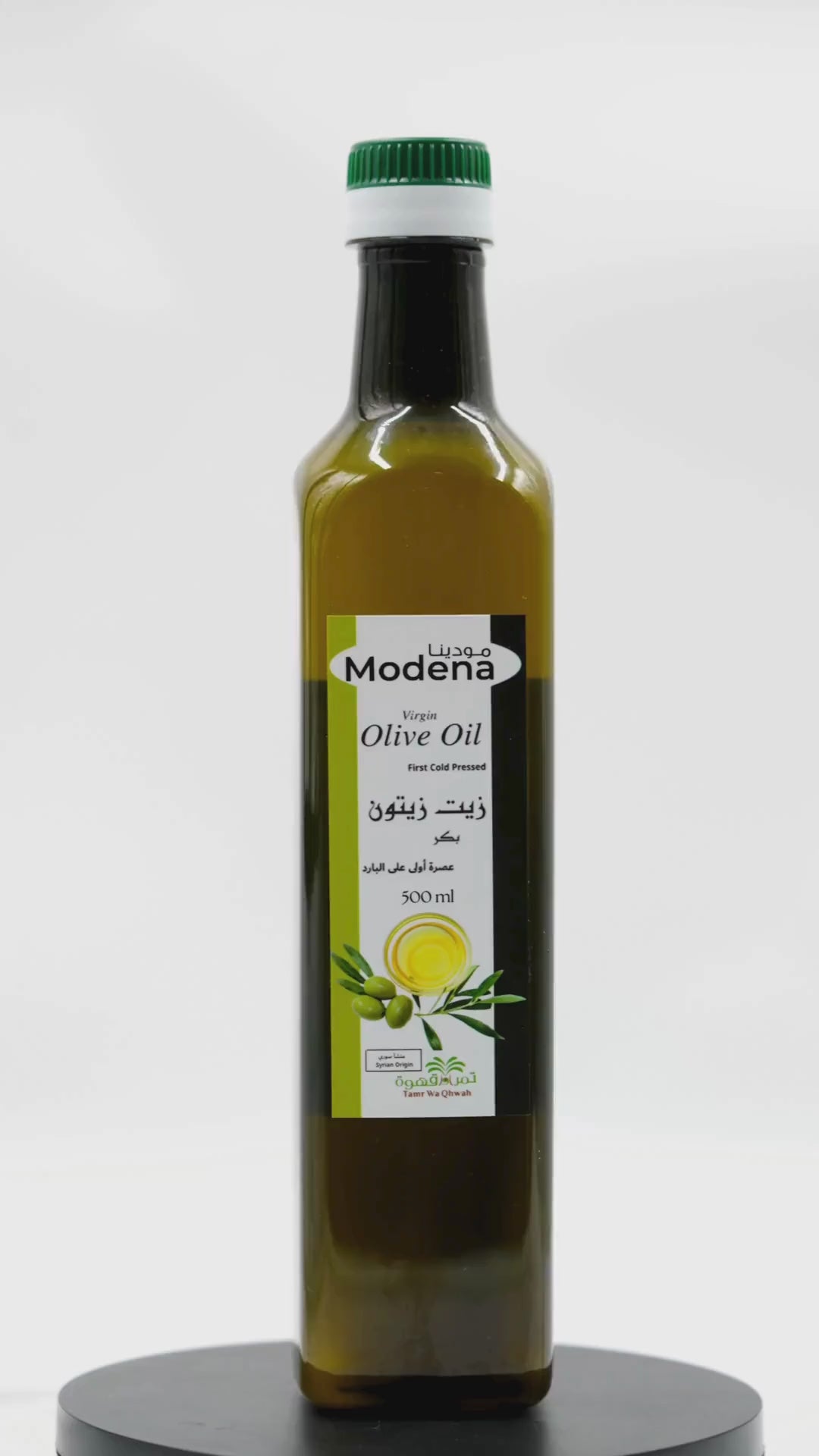 زيت زيتون مودينا ٥٠٠ مل