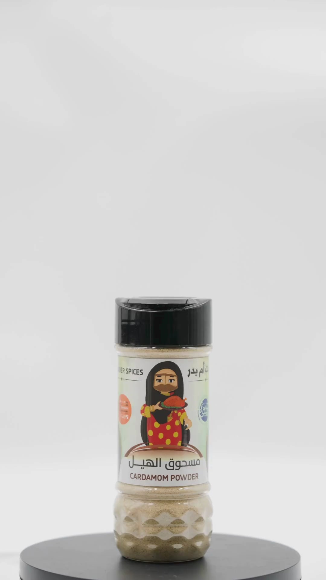 مسحوق الهيل 100 غرام