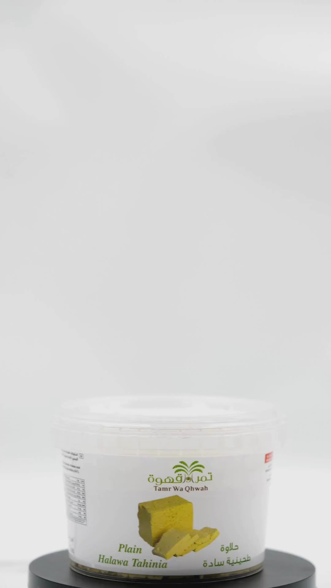 حلاوة طحينية سادة 400 غرام