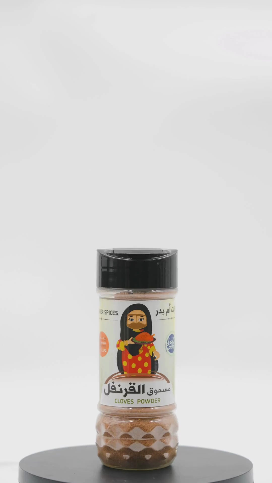 مسحوق القرنفل 100 غرام