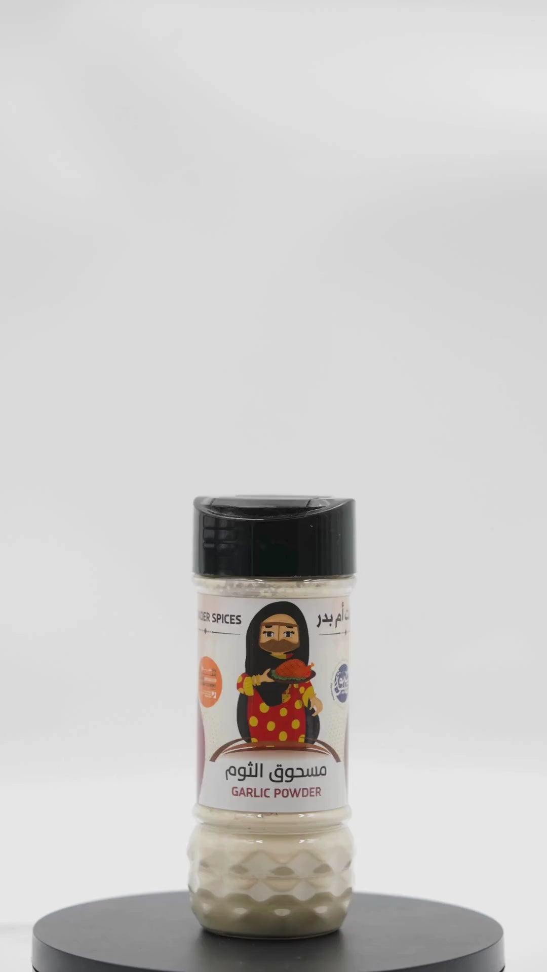 مسحوق الثوم 100 غرام