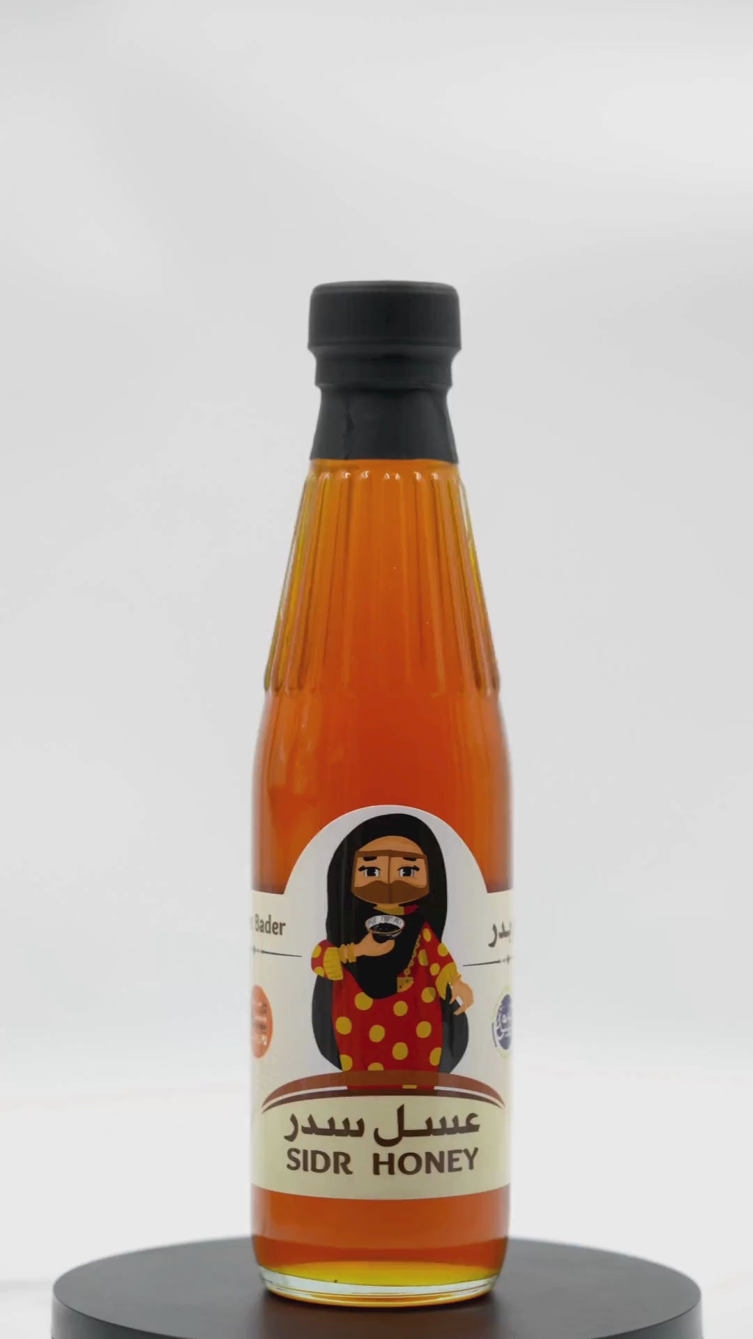 عسل السدر ٥٠٠ غرام