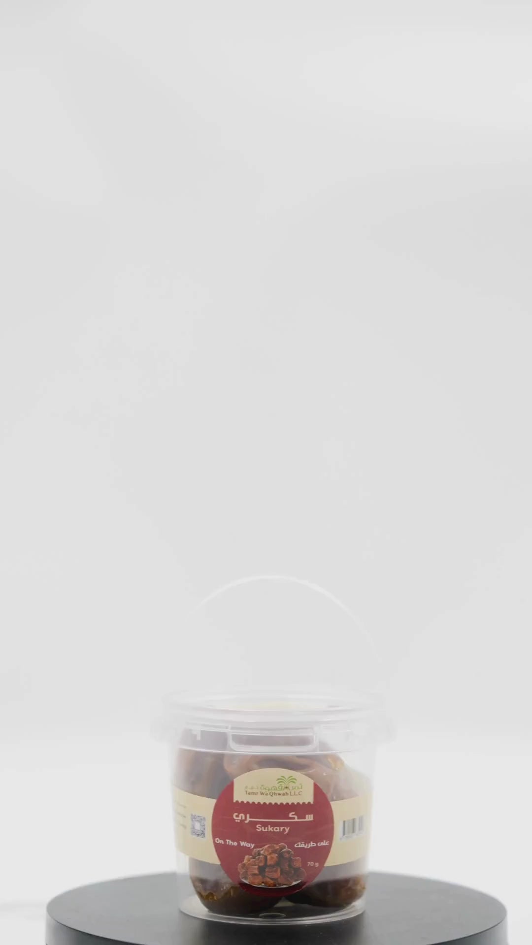 تمر سكري 70 غرام