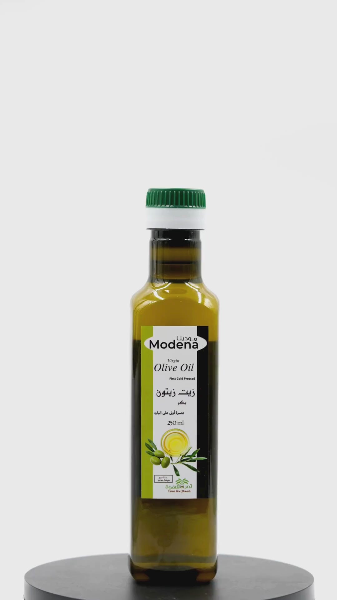 زيت زيتون مودينا 250 مل