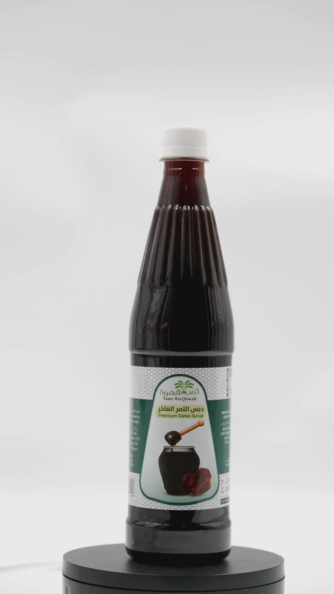 شراب التمر الفاخر 1000 غرام