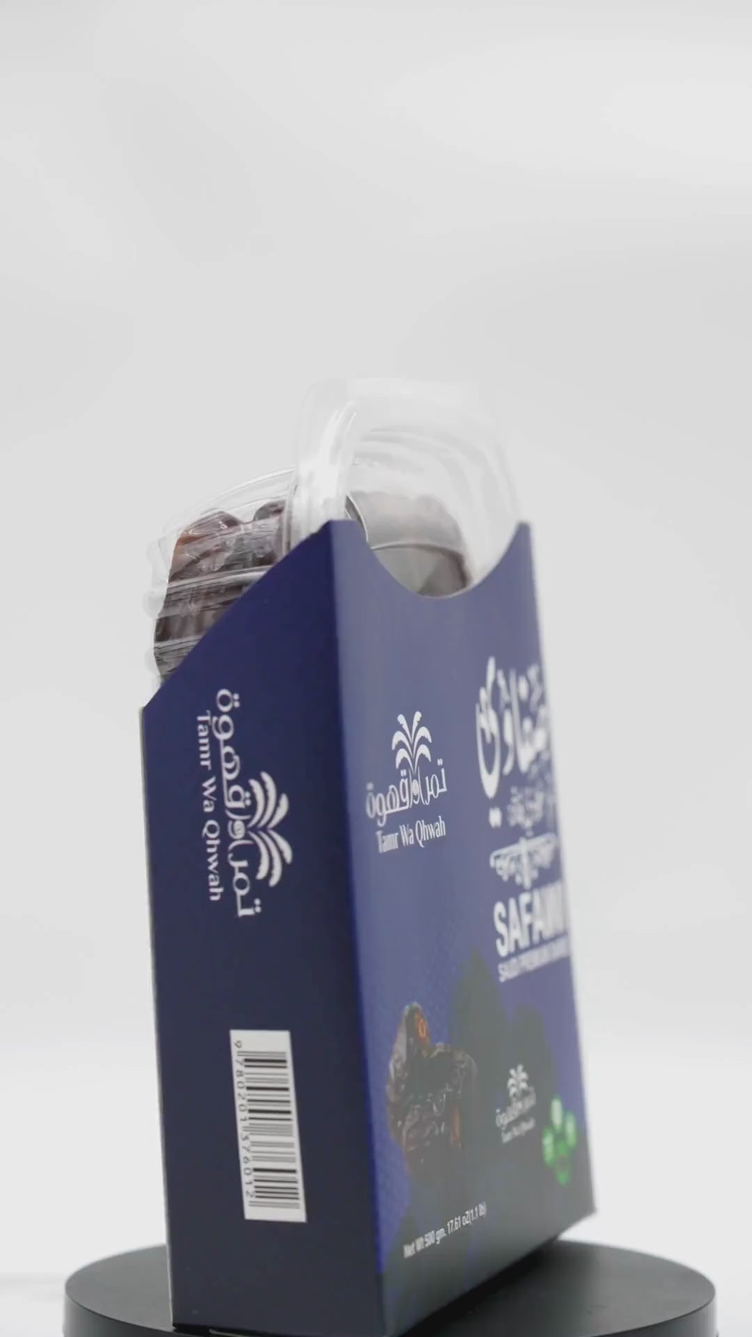 تمر صفاوي سيدو أورينونين 500 جرام