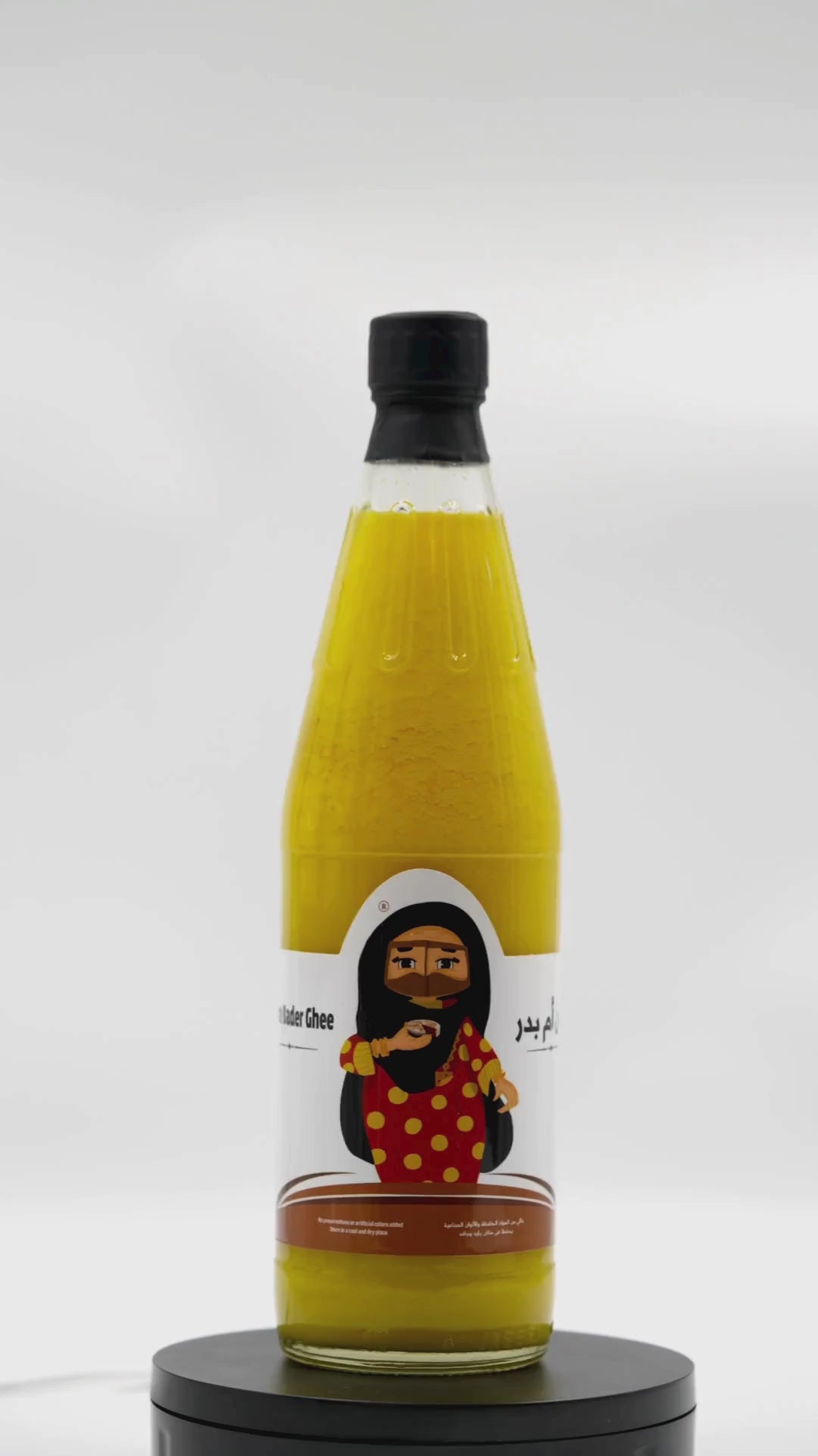 12 قطعة - سمن أم بدر 1000 غرام (عرض خاص)