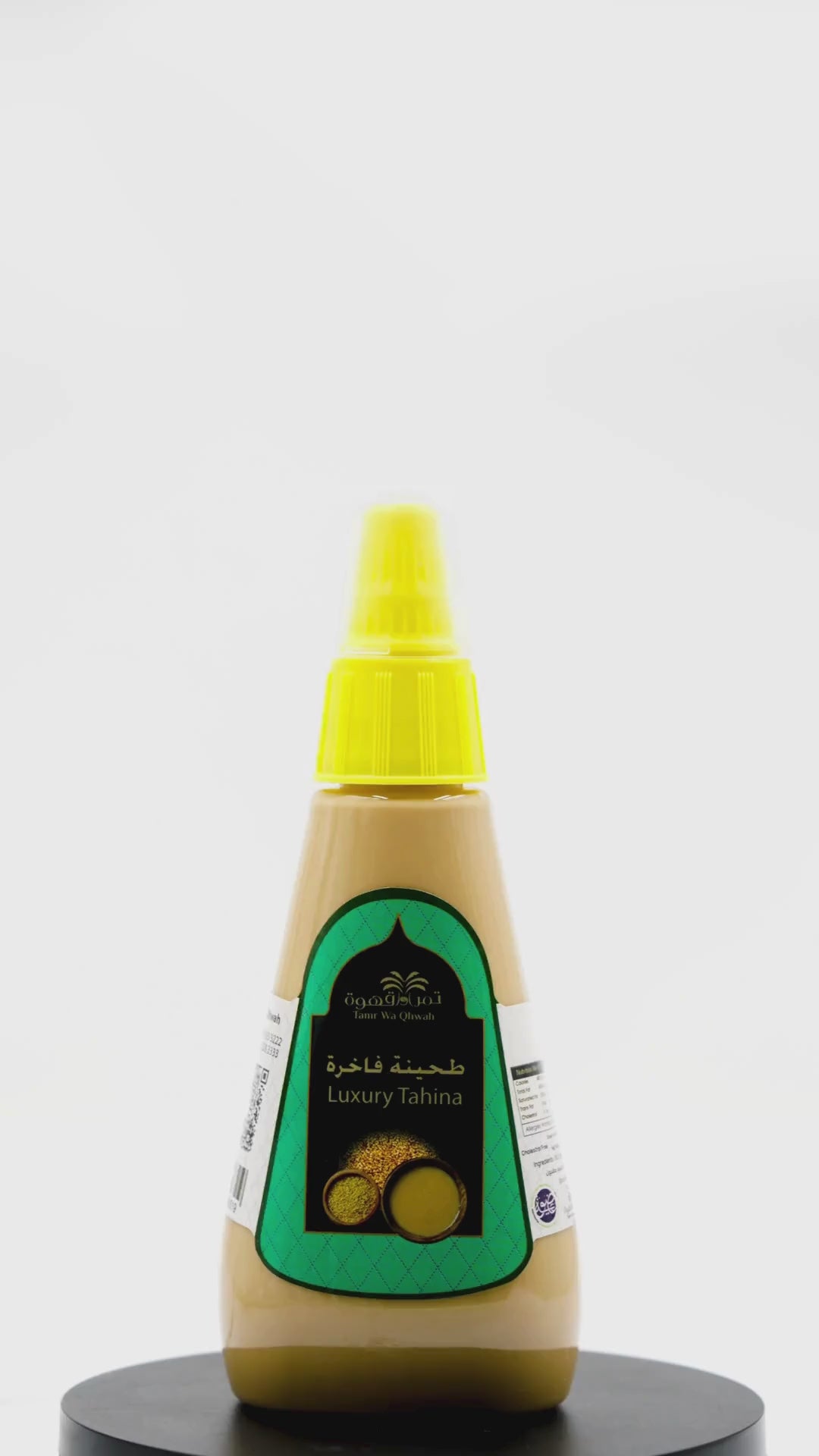 طحينة فاخرة 300 غرام