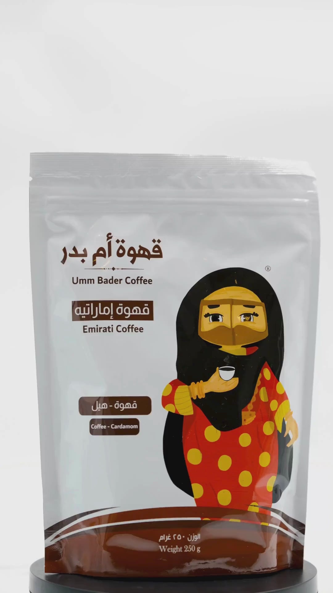 Umm Badr Emirati Coffee with Cardamom 250g