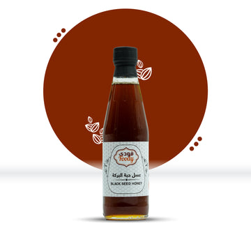 عسل الحبة السوداء ٥٠٠ غرام