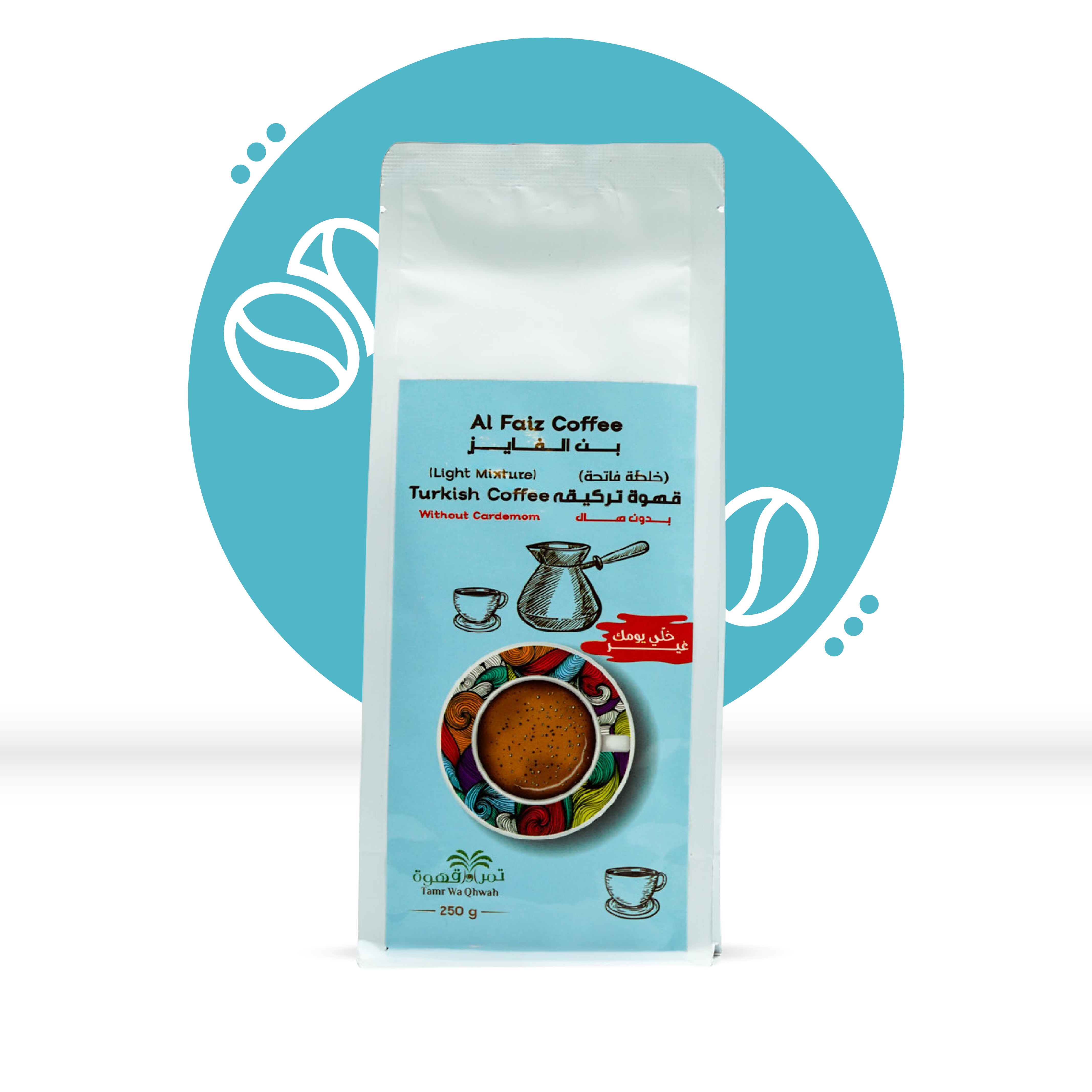 Bin Al Faiz "Turkish Coffee with Cardamom"