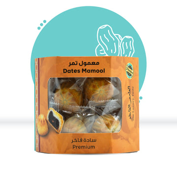 تمر معمول فاخر 250 غرام