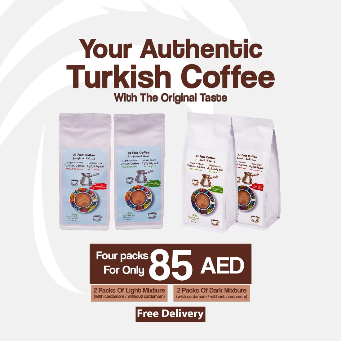 AED85 عرض القهوة التركية