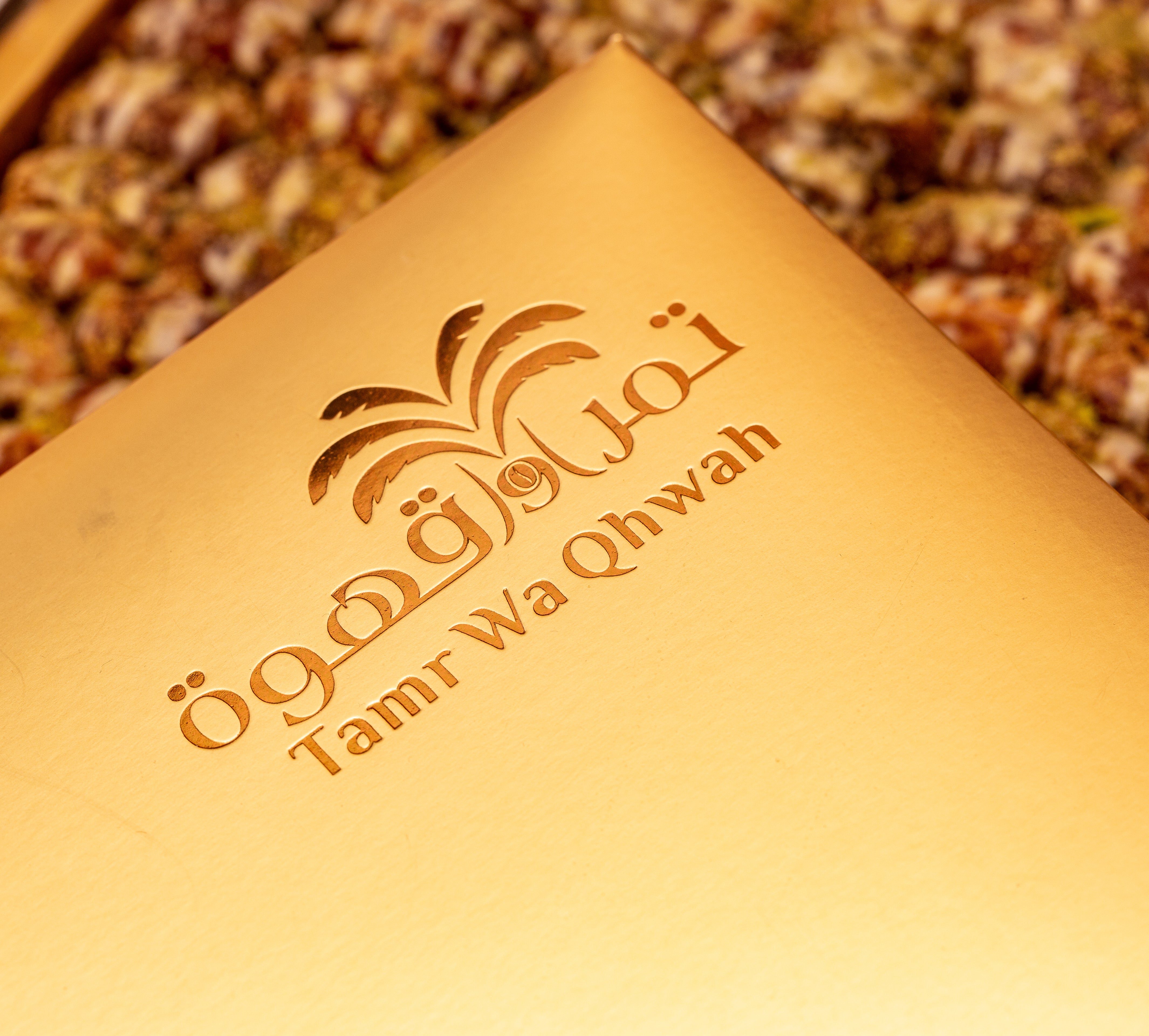 علبة فاخرة من التمر مع البسكويت